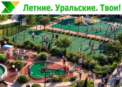 новость