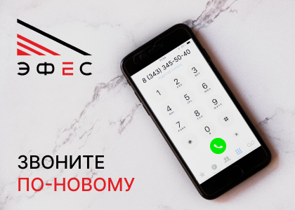 новость