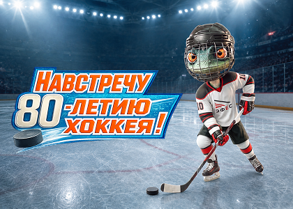 новость