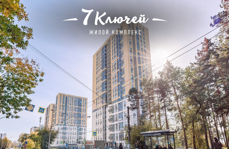 новость