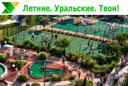 новость