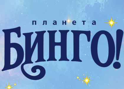 новость
