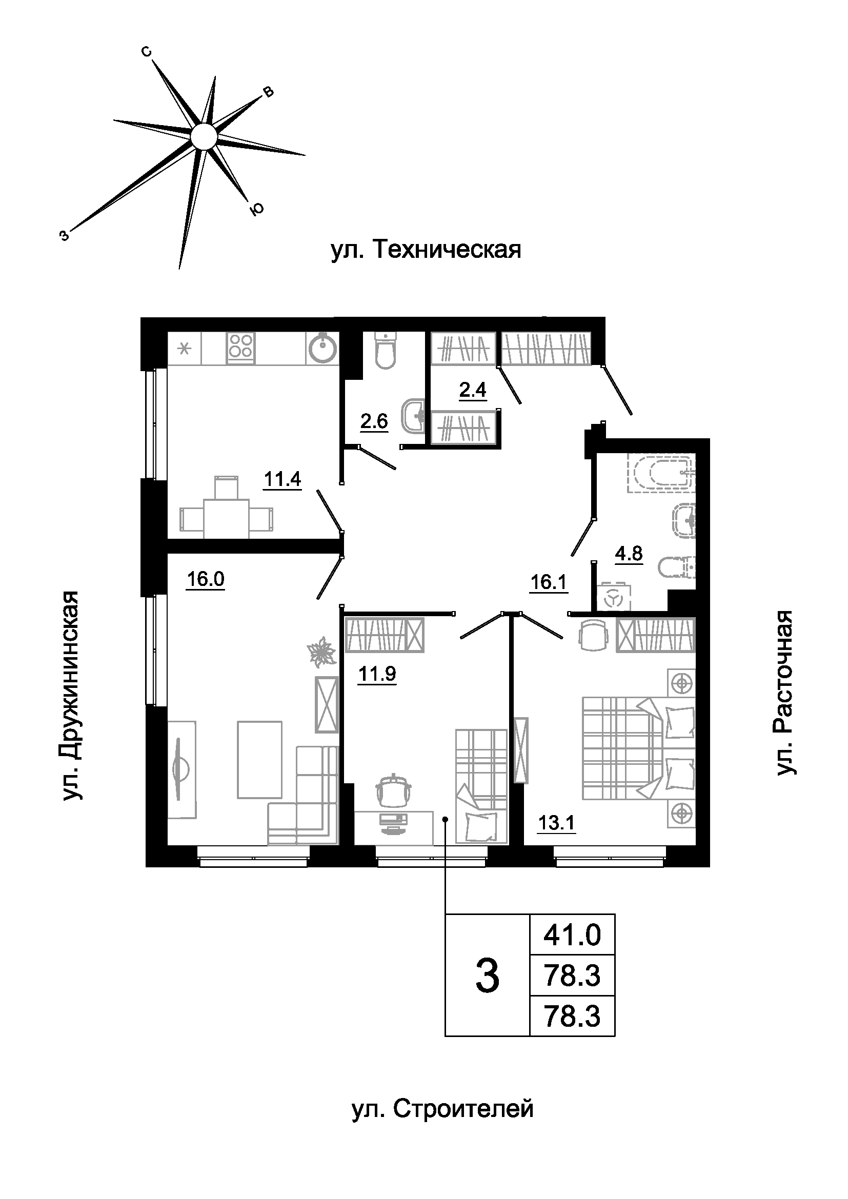 furniture